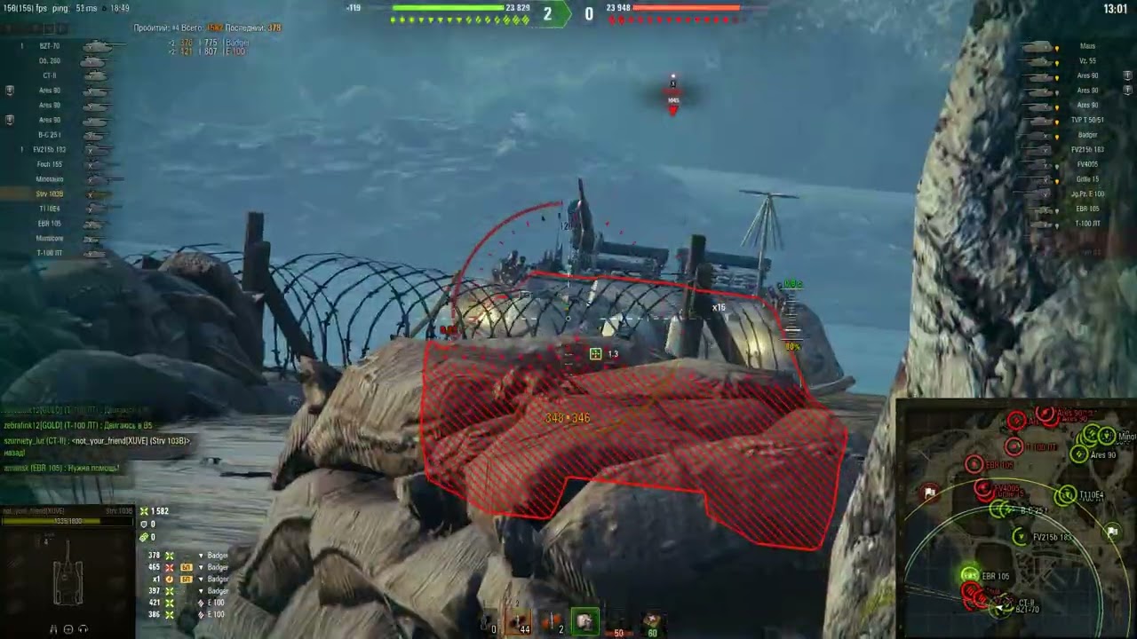Как играть на STRV 103B