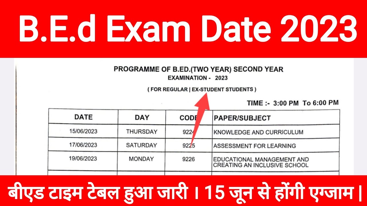 B.Ed Time Table 2023 | Mlsu B.E.d Exam Date 2023 | RU MGSU B.ED exam date 2023