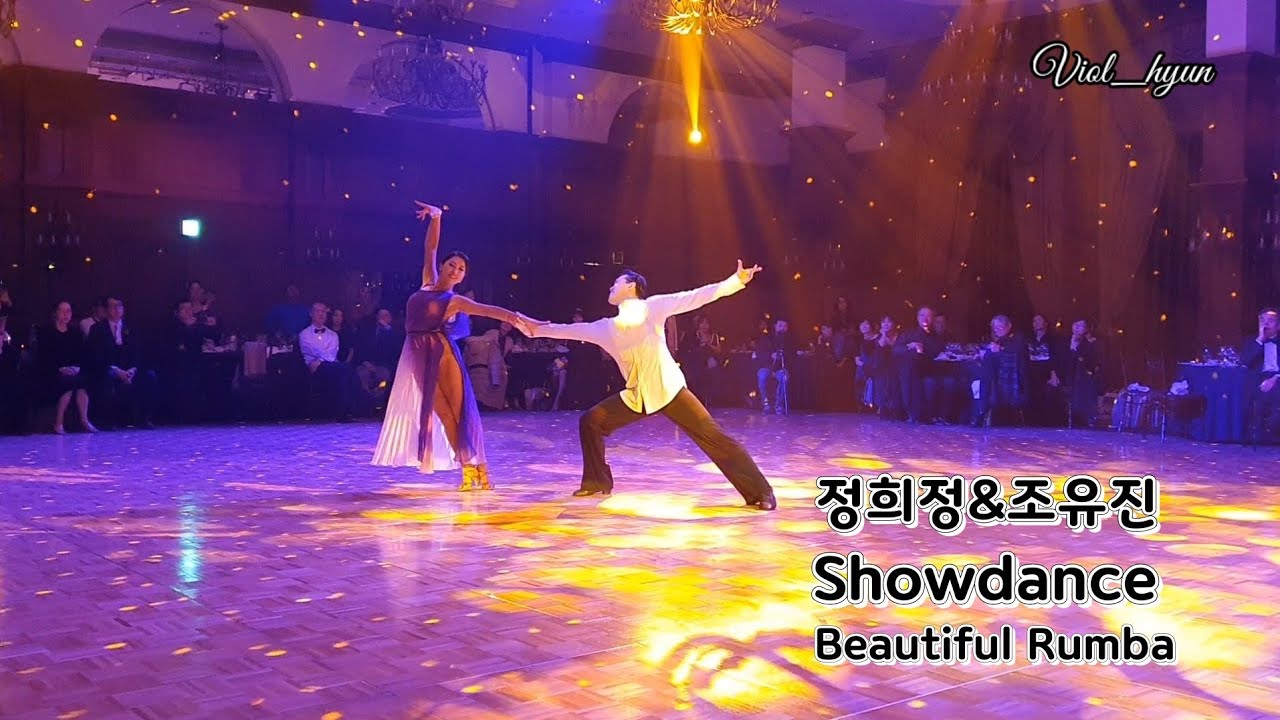 2020 Together New Year Dance Party/ 💥블리스댄스 정희정&조유진 원장님 시범 Rumba