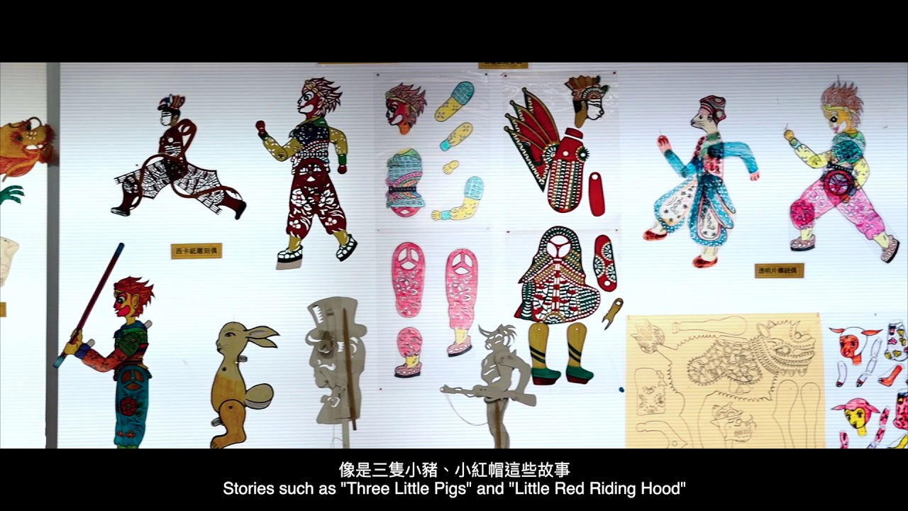 影中傳奇 台北人的童年回憶（中 ∕ 英文版）