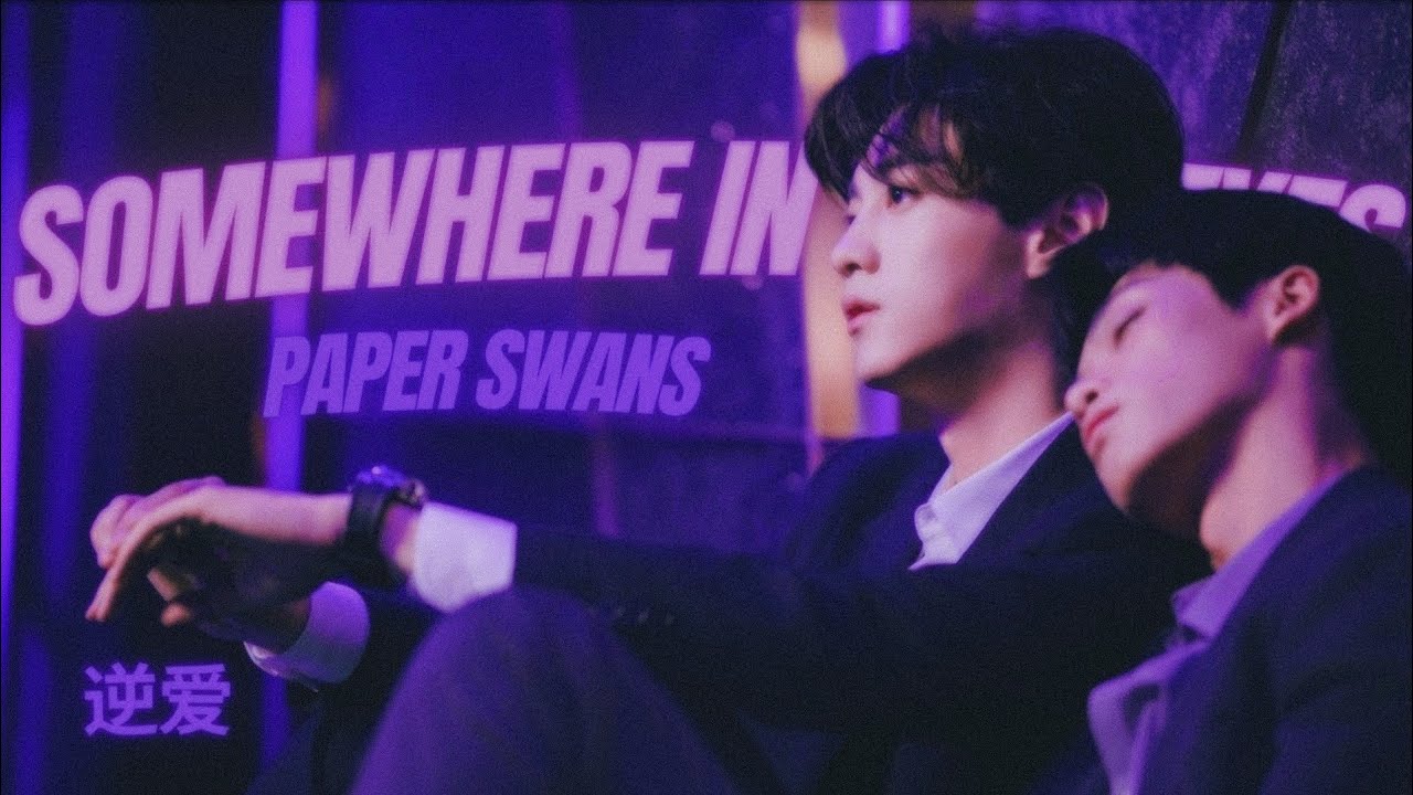 Somewhere in Your Eyes - Paper Swans《逆愛 Revenged Love OST》(Sub español / English)