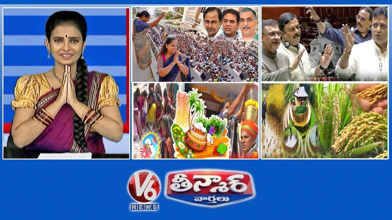 MLC Kavitha-Next Election | SIR To HILT Policy-Assembly | Confusion- Makar Sankranti | V6 Teenmaar