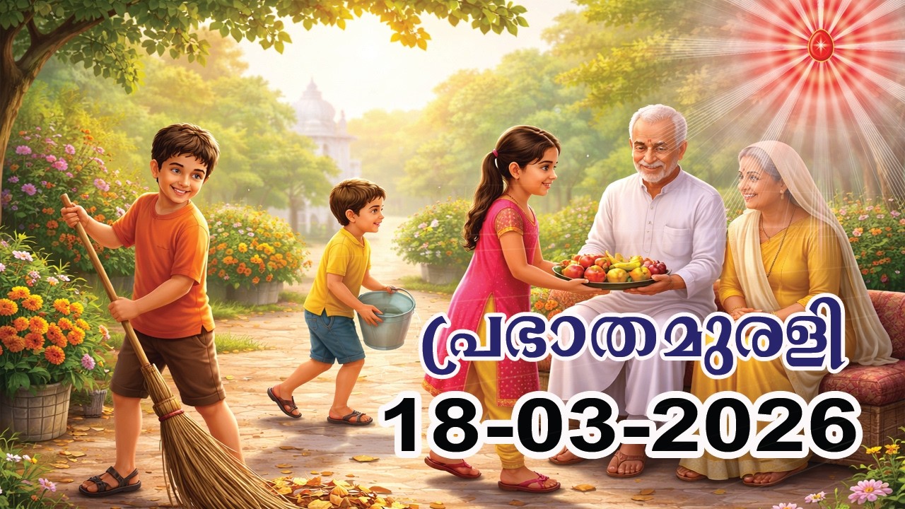 Morning Murali 18-03-2026