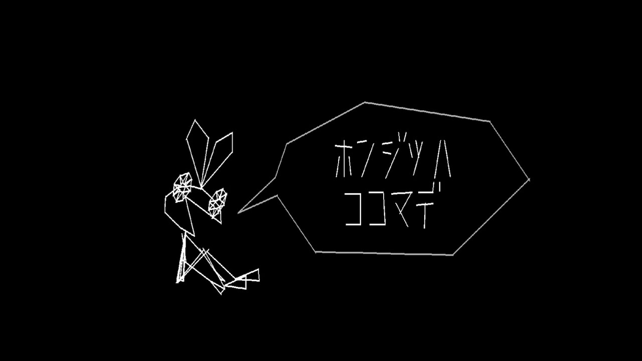 ビブリボン体験版　Vib-Ribbon