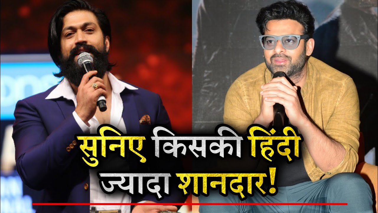 Yash or Prabhas Who Speaks Good Hindi and for Whom Hindi Language Is a Problem