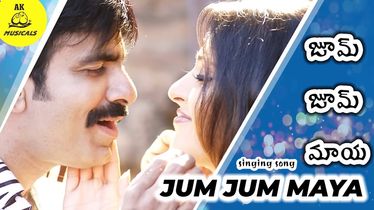 Jum Jum maya singing song,#teluguyoutube,#youtubeshorts,#youtube,#singingvideo,#telugu,#duet,#song