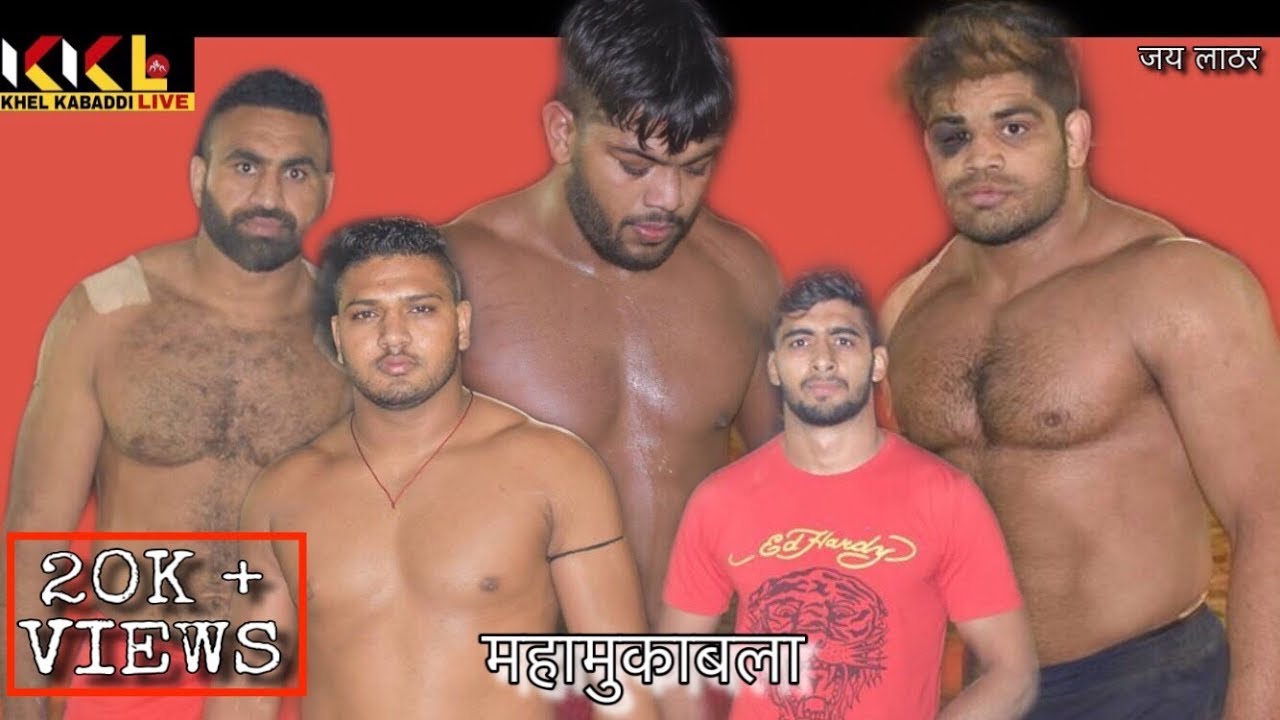 HIGH VOLTAGE महामुकाबला || KHUSHI VS RINKU || JHAMOLA VS SINGHWA || KKL