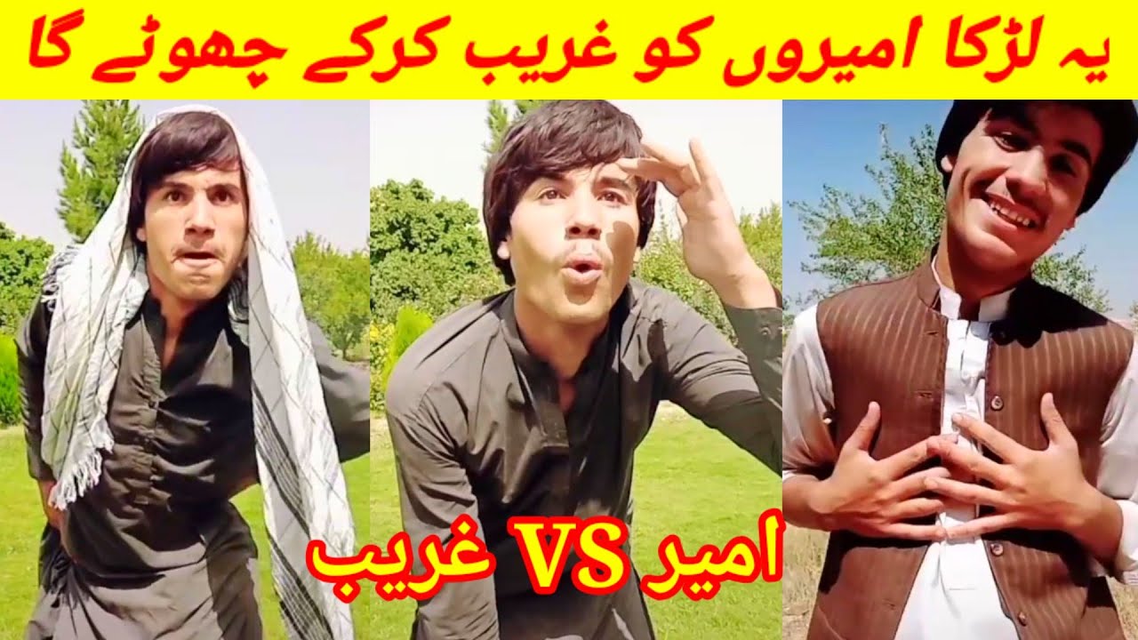 Sami Khan Khilji Most Funny Tiktok Videos || Ameer Vs Gareeb || Rich Vs Poor Style