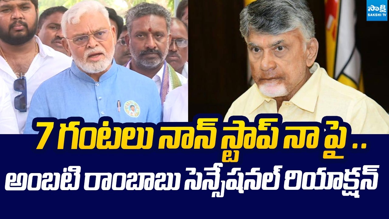 Ambati Rambabu Sensational Reaction on TDP Goons Attack | @SakshiTVLIVE