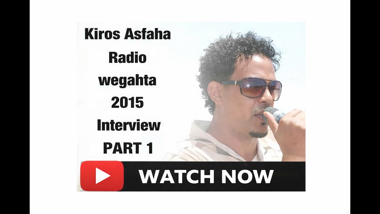 Kiros Asfaha Radio Wegahta VIDEO Interview 2015: PART 1