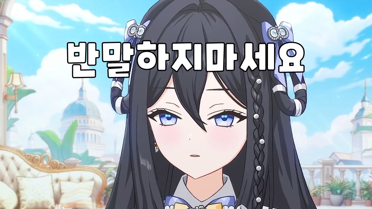 존댓말 하는 방송 [바레사 of HANAVI 팬클립]
