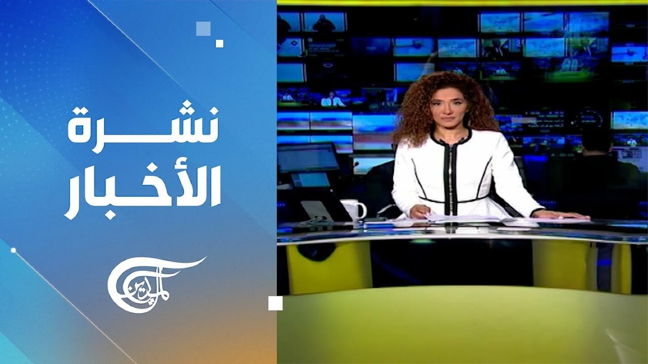 نشرة الثانية عشرة | 2026-02-07