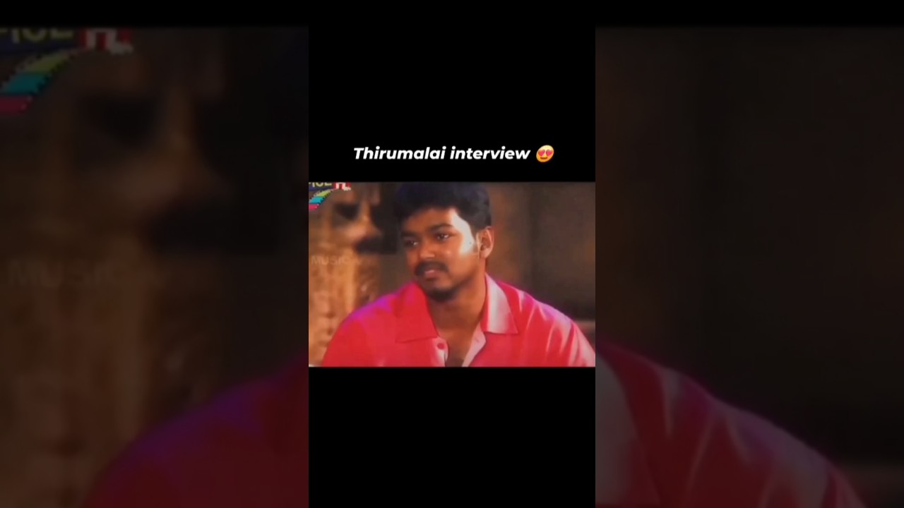 THALAPATHY OLD INTERVIEW #thalapathyvijay #thirumalai