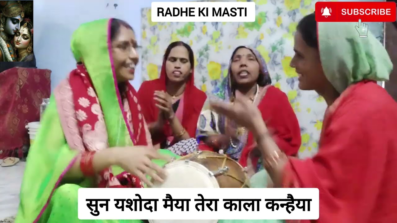 #bhajan मटकी फोड़ गया कलाई मोड़ गया😍🙏🏻मस्ती से भरा कृष्ण भजन😍❤️#viral #viralvideo #youtube #krishana