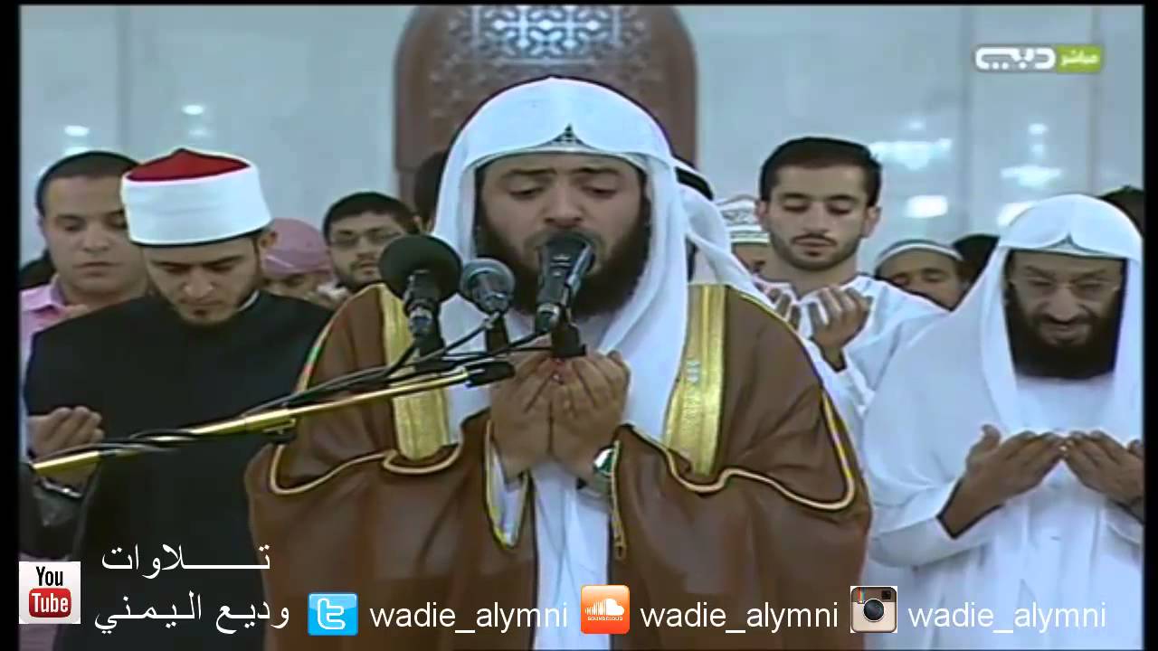 دعاء جميل من تراويح الليلة 19 من رمضان 1436 هـ في مسجد الراشدية الكبير في دبي وديع اليمني