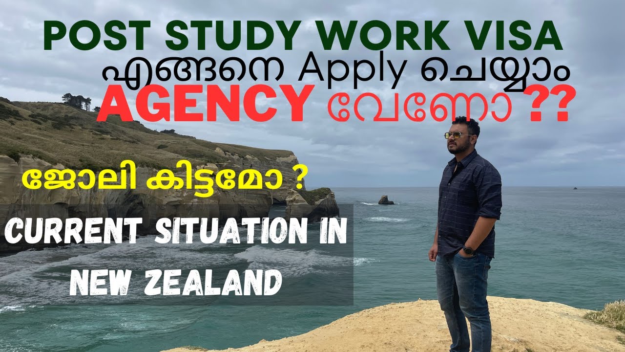 Post Study Work Visa Application Process || Agency വേണോ ? || Current Situation in New Zealand