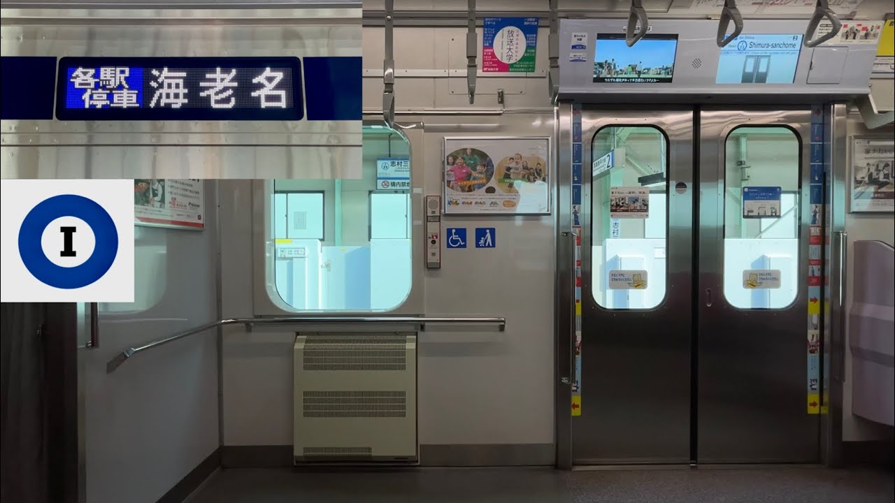 【走行音】東急5080系5182F（デハ5282 • 3次車）「東芝IEGT-VVVF＋かご形三相誘導電動機」都営三田線 西台〜板橋区役所前 区間（【07K】高島平始発 各駅停車 海老名 行）