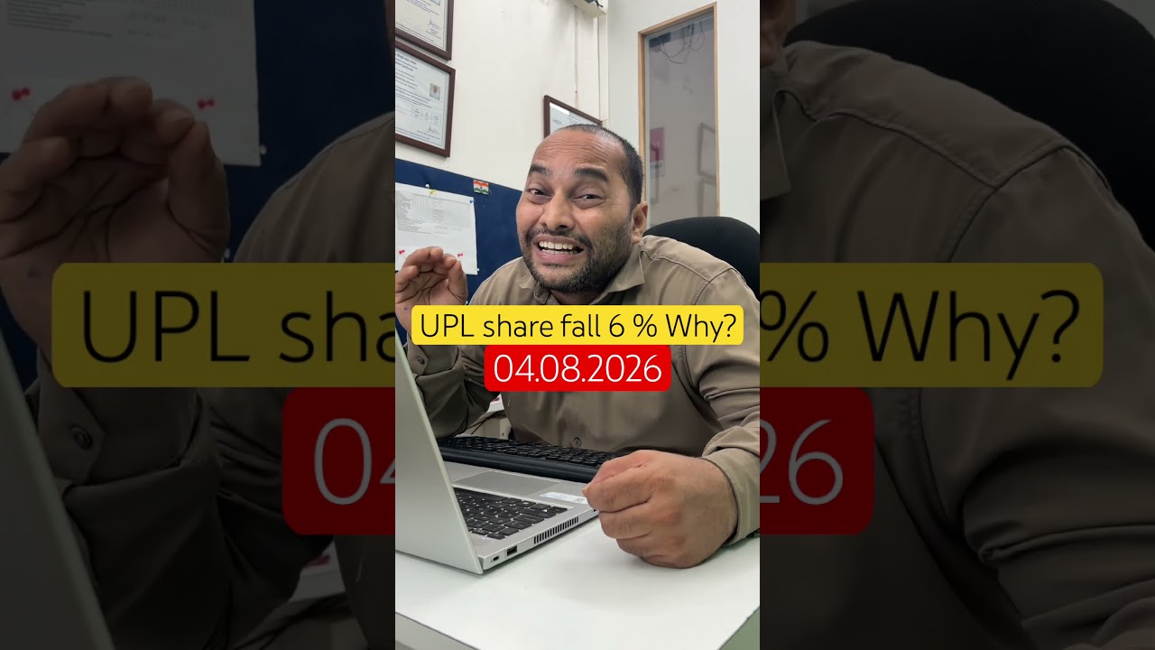 UPL share fall ? #uplshare #UPL #sharemarket #nifty #sharenews