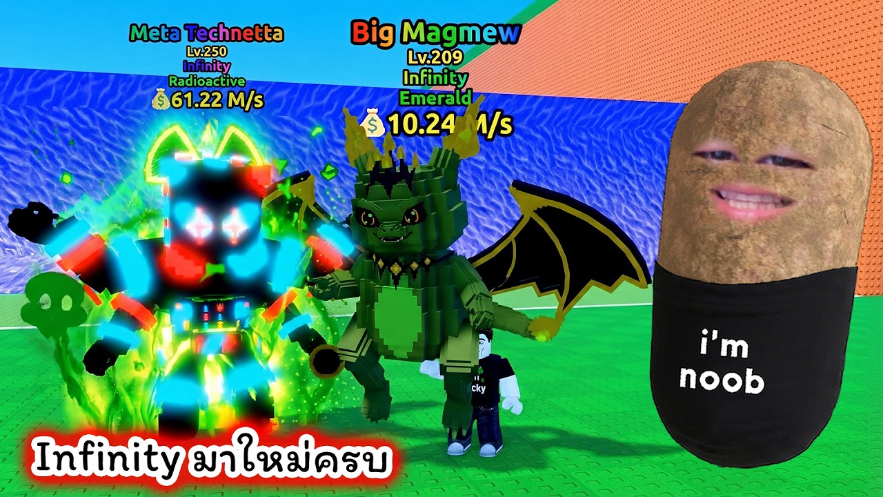 Infinity มาใหม่เก็บครบทุกตัว Roblox Escape Tsunami For Brainrots