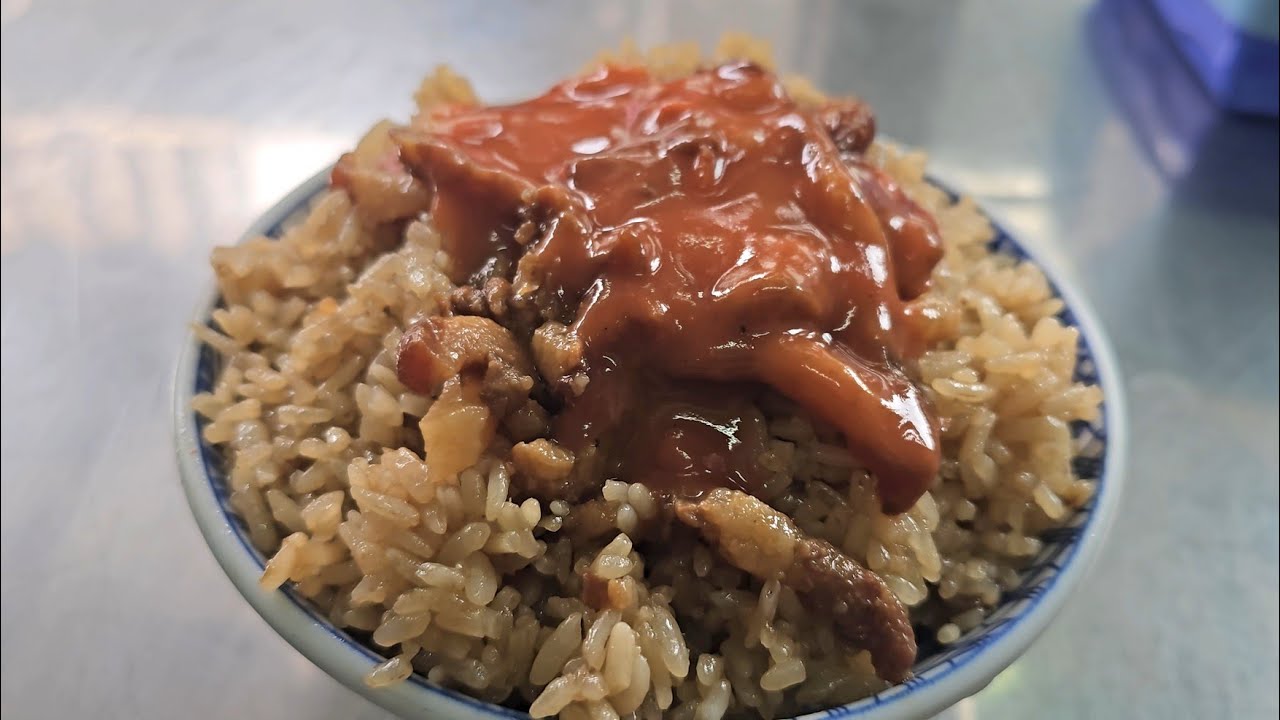 *2025/12/18/三重區 阿田油飯+阿田麵【食之記憶】