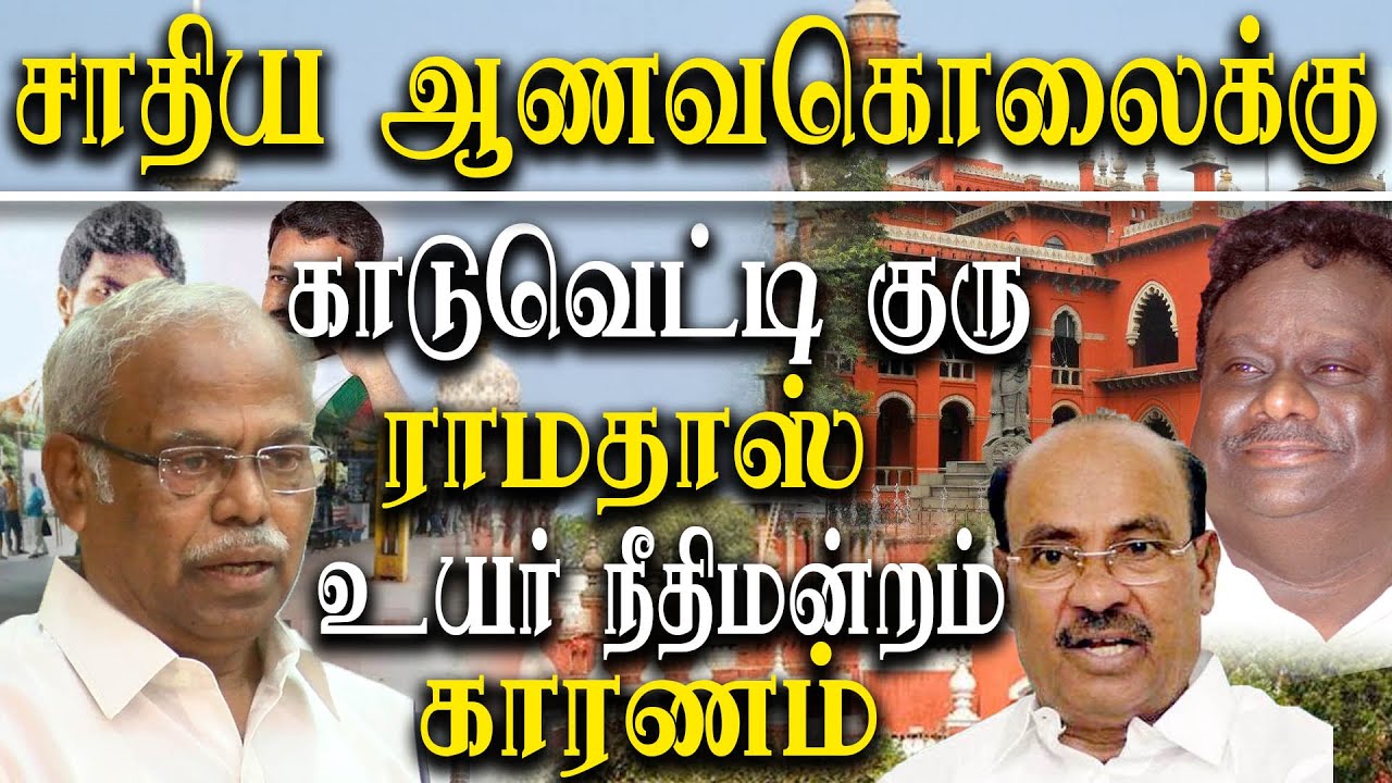 Demand for new legislation against honer killing -  Advocate Mohan  speech