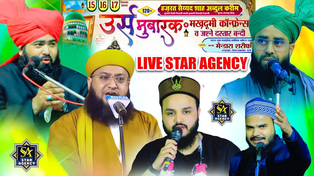 🔴LIVE Urs Mubarak wa Makhdoomi Confrence 2025 | Jashne Dastar Bandi | Mindara Sharif Allahabad UP