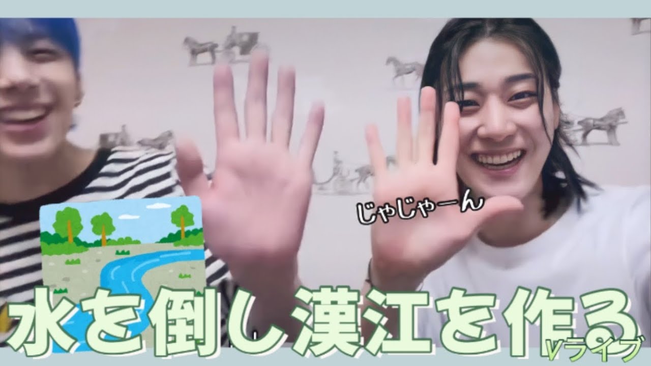 今日も大騒ぎなユヨンハVライブ｜WEi 日本語字幕 ウィアイ