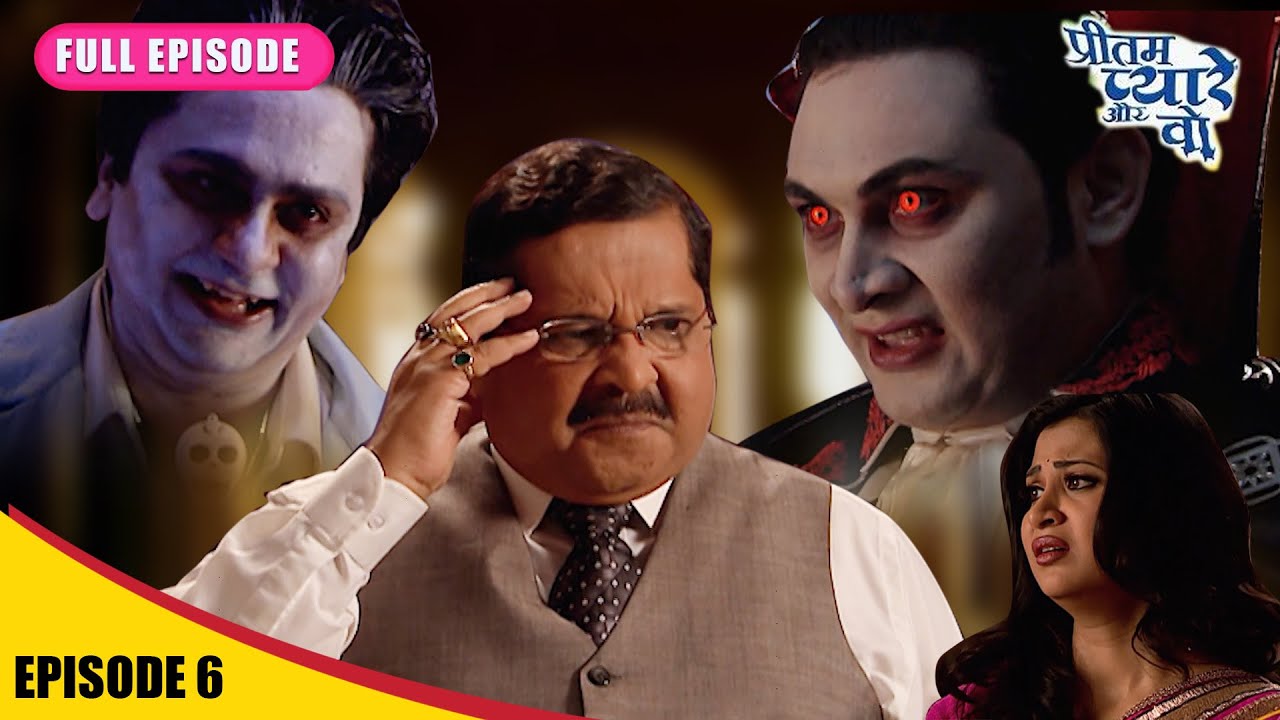 भूत ने किया टीकू तलसानिया को अपने वश में | जबरदस्त कॉमेडी सिन |Pritam Pyaare और Woh | Full Episode 6