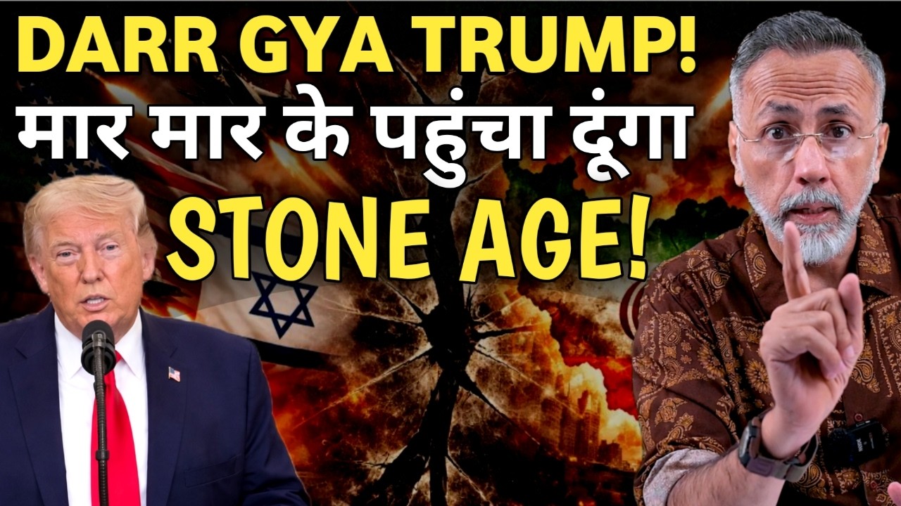 OPEN TRUMP THREAT ; WILL TAKE IRAN TO STONE AGE | Face to Face