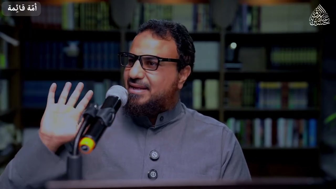 لماذا الحديث عن الأُمة القائمة