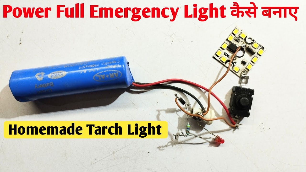 Power Full Emergency कैसे बनाए || How to make powerful emergency light at home || Emergency light 