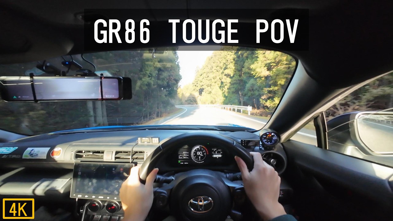 【GR86 TOUGE POV】【4K】 Gap touge drive