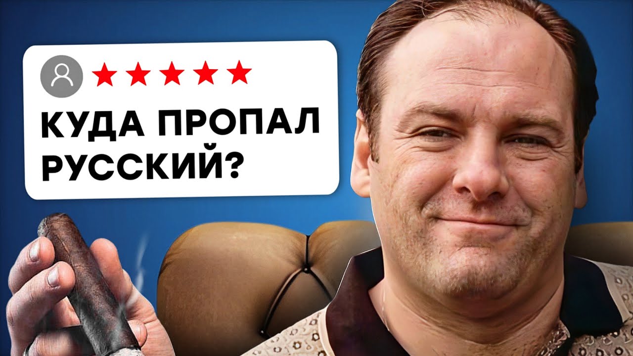 Я посмотрел ЛУЧШИЕ эпизоды «Сопрано» и вот что понял...