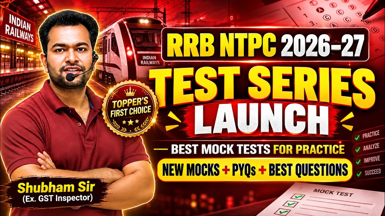 RRB NTPC 2026-2027 Best Test Series Launch| इतना सब 1 ही जगह| Shubham Sir