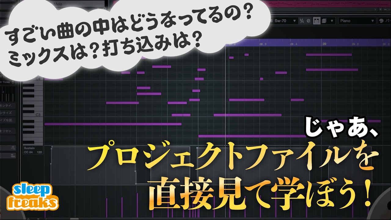 DTMスキルを効率的に向上させる学習方法  |  プロジェクトラーニングのススメ