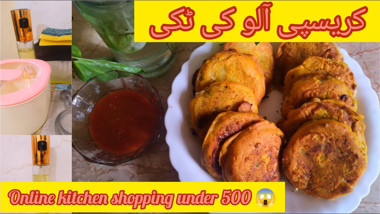 Alu ki tikki recipe | potato cutlets| OMG😱Kitchen shopping under 500rs | alu k kabab