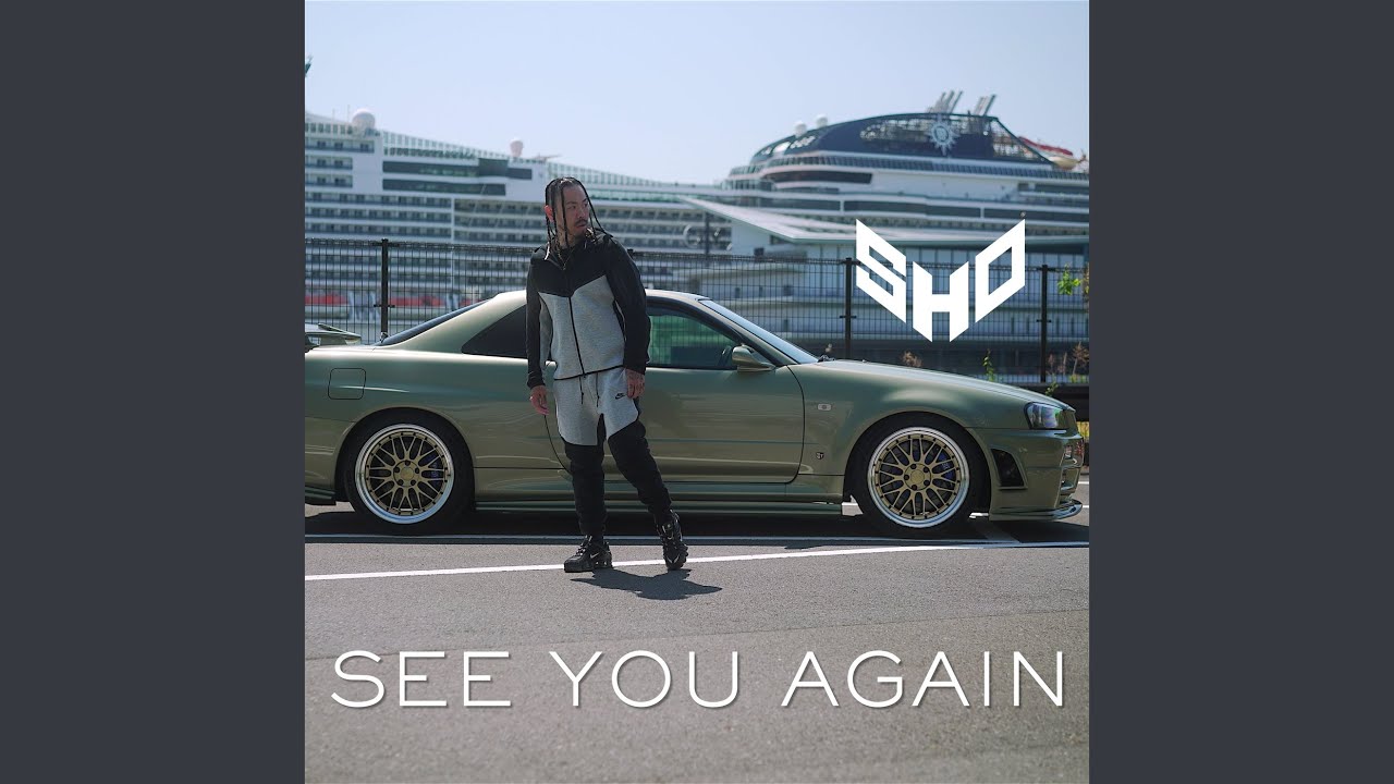 SEE YOU AGAIN