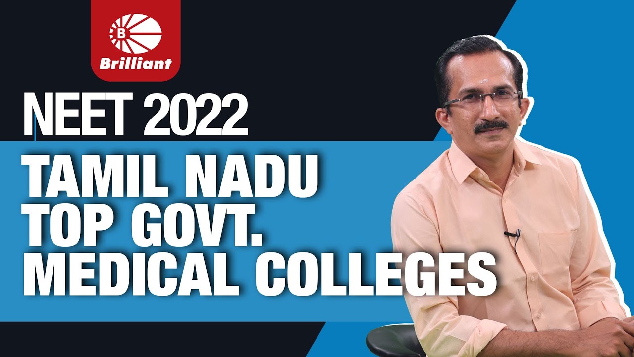 NEET 2022 | TAMIL NADU TOP GOVT.MEDICAL COLLEGES