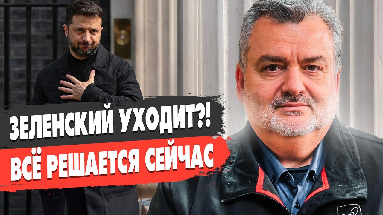 ВСЕ В ШОКЕ! ВОТ ЧТО РЕШИЛ ПУТИН! ЗАЛУЖНЫЙ ПРОТИВ ЗЕЛЕНСКОГО! ПАСКОВ