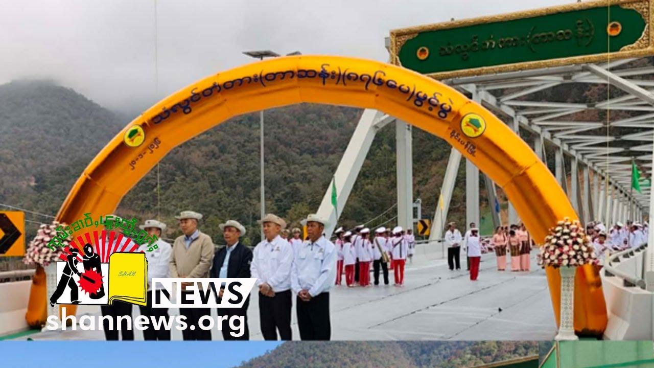 ၶူဝ်မႂ်ႇ တႃႈသၢင်း ၼႂ်းၵႄႈ မိူင်းပၼ်ႇ-မိူင်းတူၼ် ပိုတ်ႇယဝ်ႉ  | SHAN News