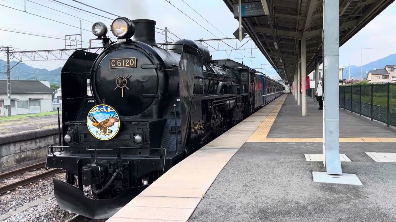 臨時快速SLぐんま水上号(上り高崎行き)FIRST RUN！JR上越線沼田駅を発車！蒸気機関車C61形20号機＋12系客車5両/2025.7.26