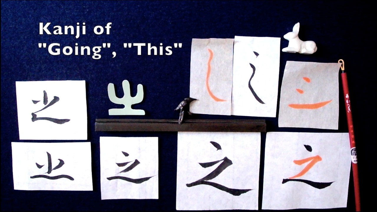 Kanji Kaisho Basic #32 Up then Sharply Down 之 之+寸=寺