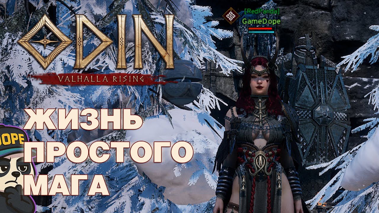 ODIN: Valhalla Rising - На маге 5-я неделя