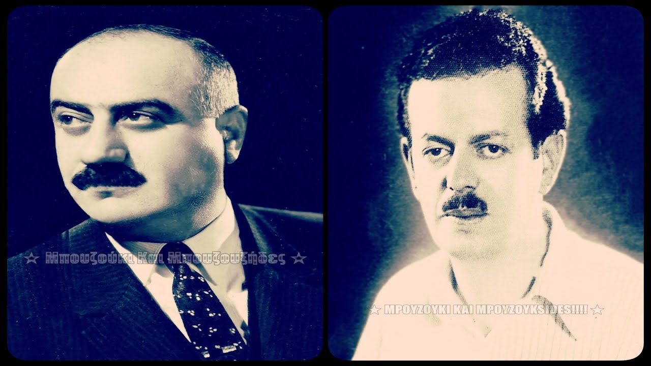 Τα ναυάγια - Πρόδρομος Τσαουσάκης, Βασίλη Τσιτσάνη (1949).