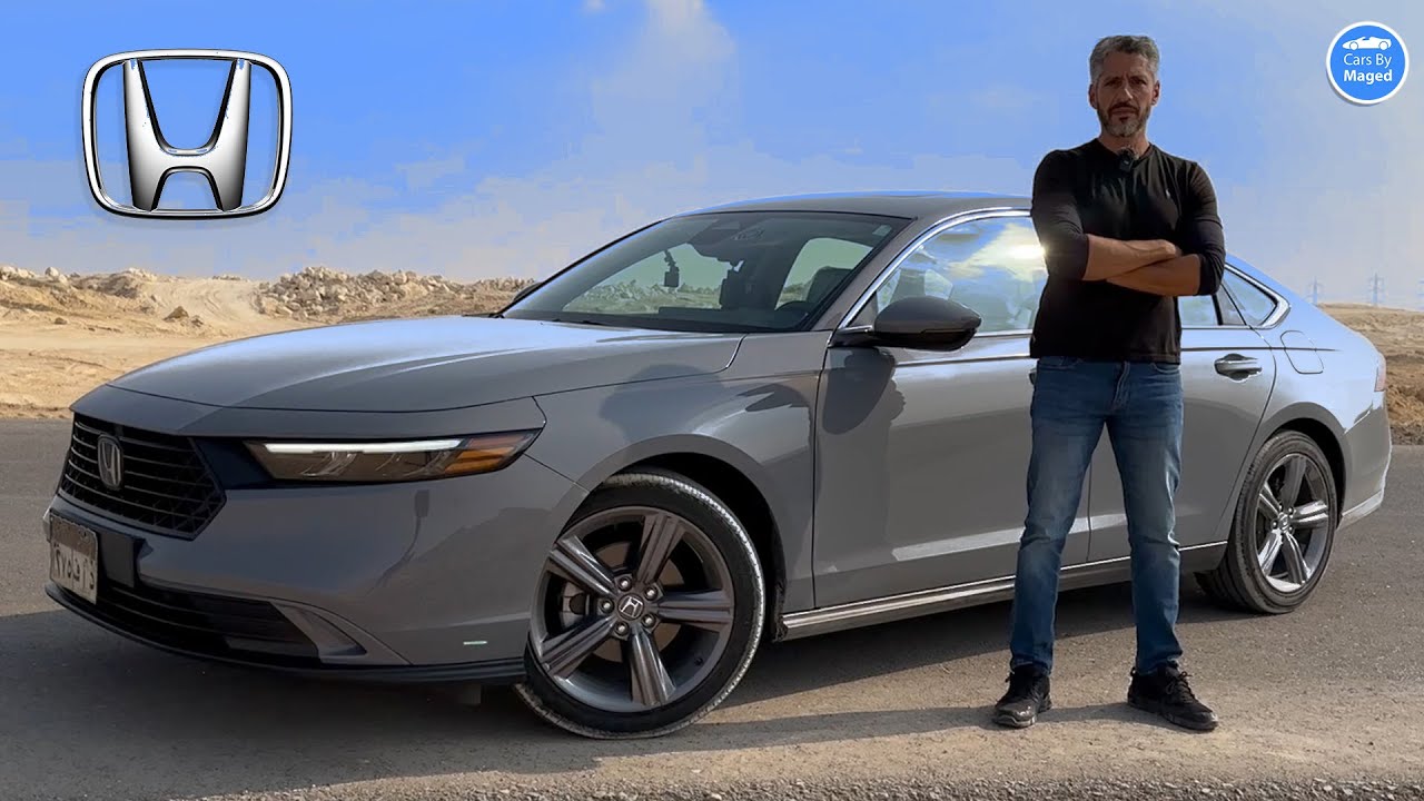 جيدة جدا - بس في كام حاجة كده ! | The All New Honda Accord هوندا اكورد الجديدة