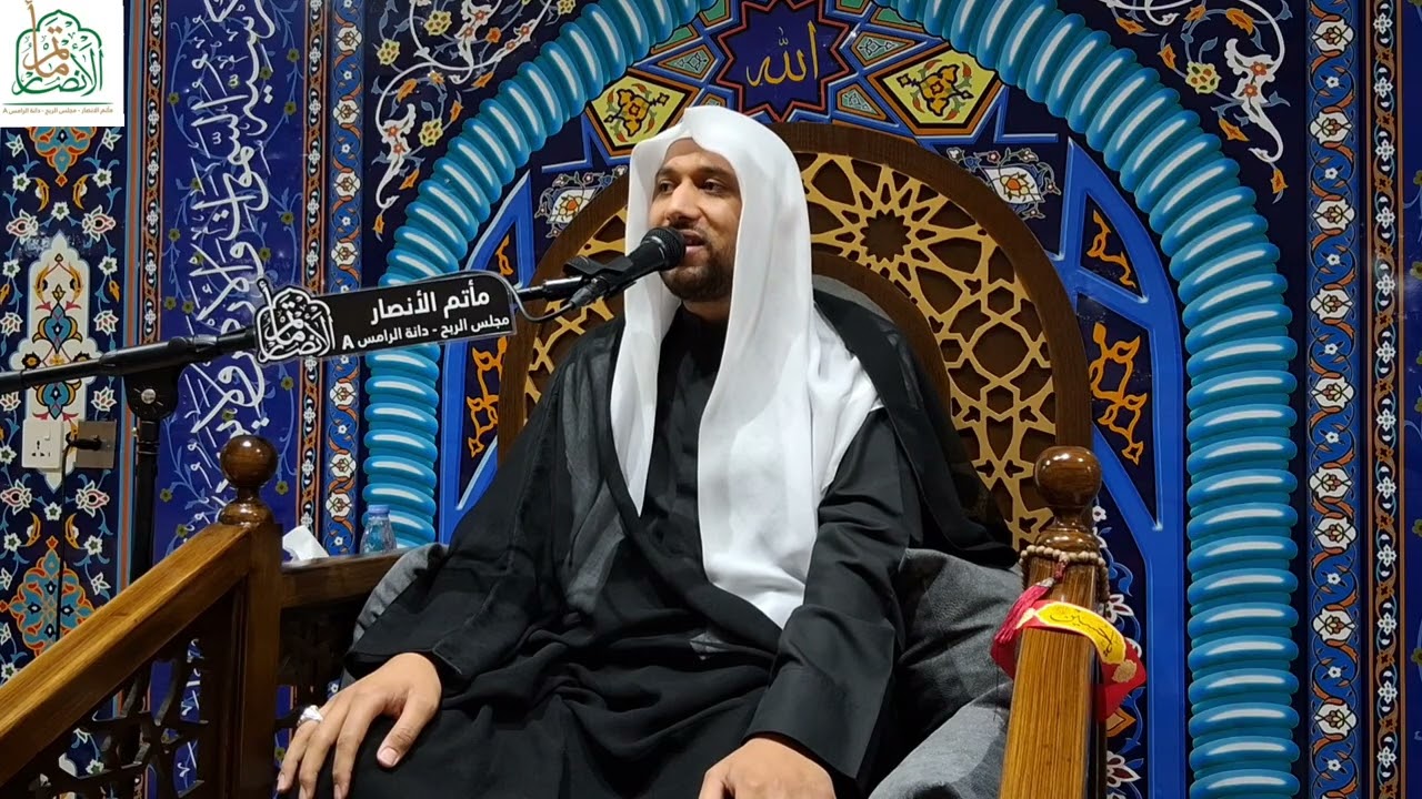 الملا محمد آل درويش-شهادة الإمام علي(ع)-مأتم الأنصار-مجلس الربح-دانة الرامسA