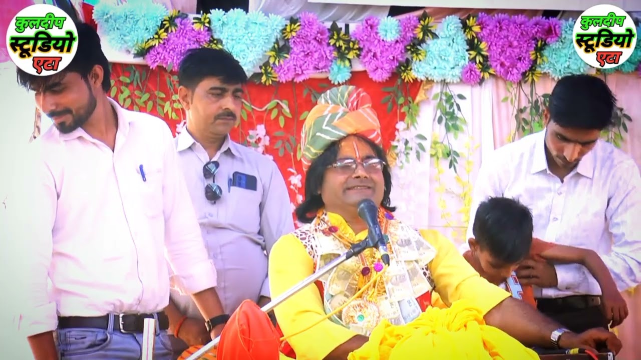 विपिन चैतन्य जी का भयंकर सम्मान, ग्राम मनोहर नगर नौली फर्रुखाबाद में अरवेश यादव 