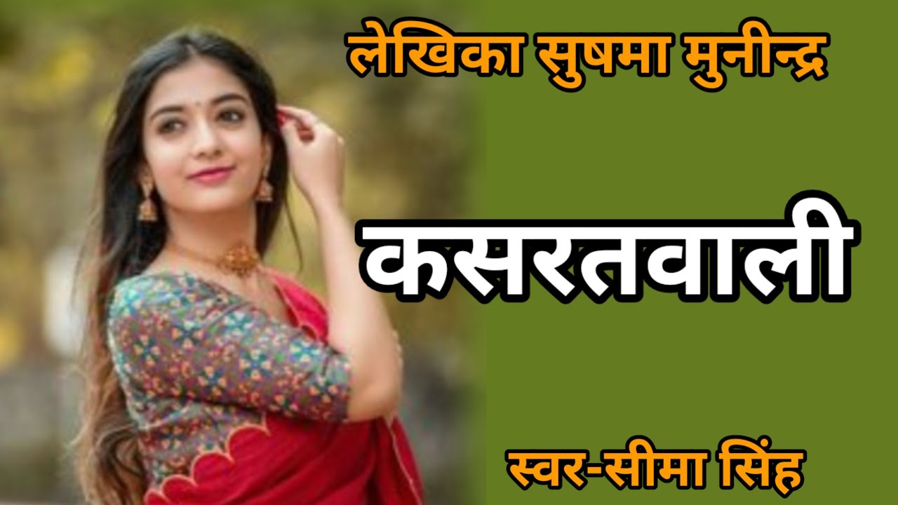 Calculative,Convenient Love Marriages के बाद भी क्यों विवाहित जीवन में सुकून नहीं रह पा रहा है आजकल?