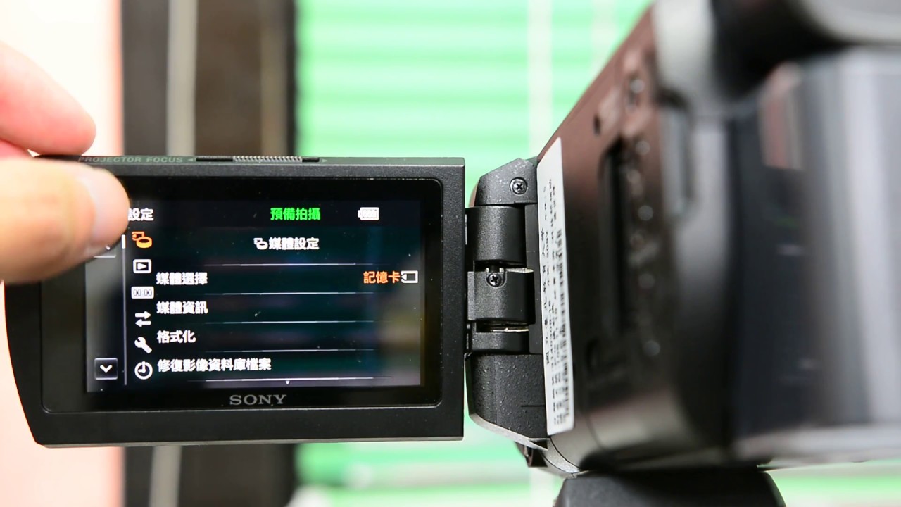 SONY 4K數位攝影機FDR-AXP55 記憶卡測試