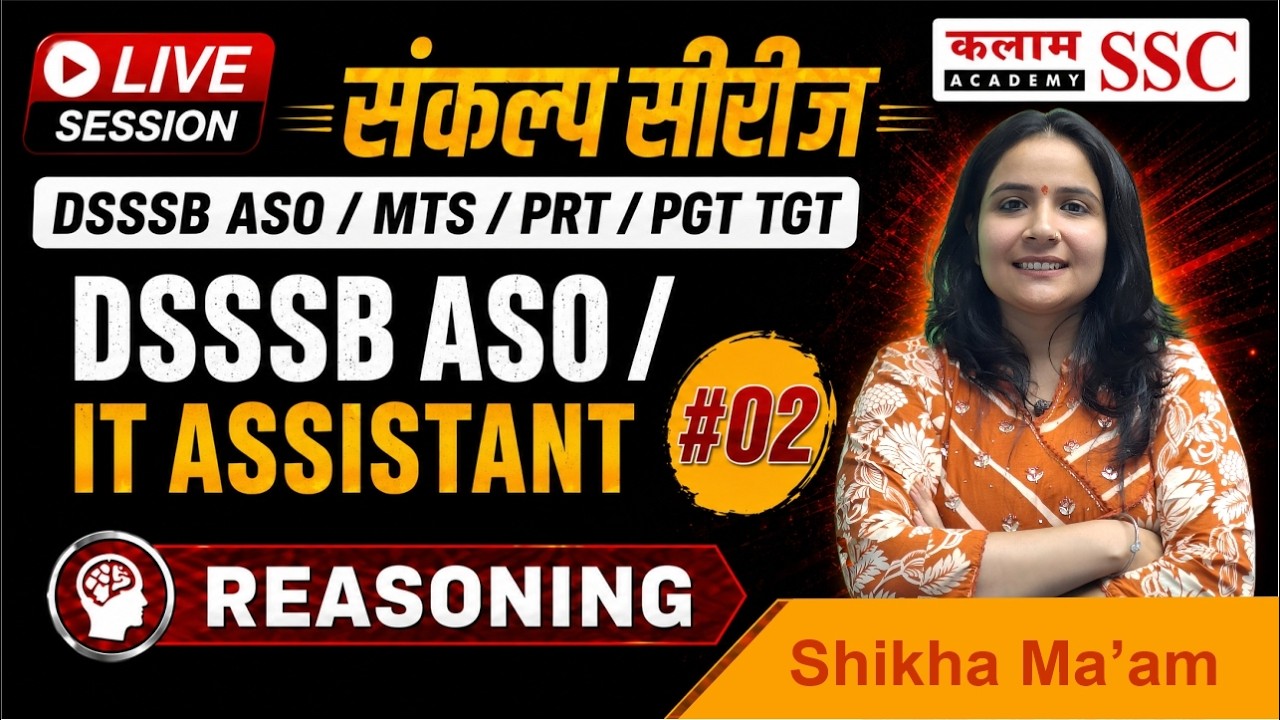DSSSB ASO/IT Assistant 2026 | Reasoning Practice Set | DSSSB Most Important Questions | Shikha Ma'am